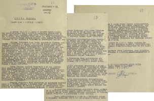 штурм Рейхстага. Битва за Берлин 1945